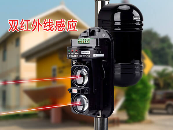 紅外線報警器開發(fā)方案